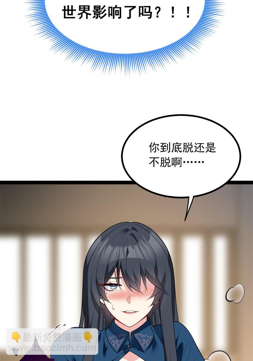 125 合作愉快-第124话