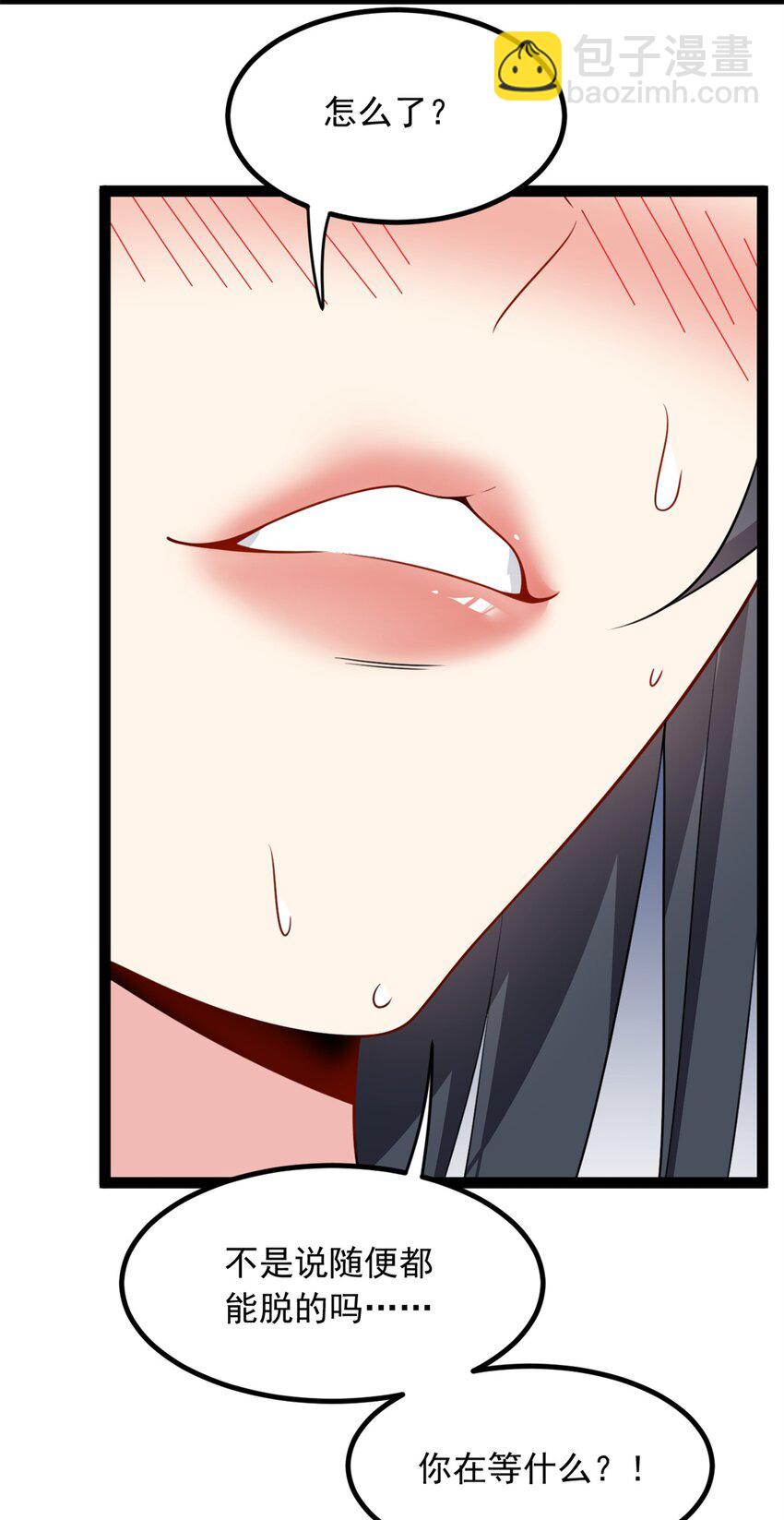 125 合作愉快-第124话