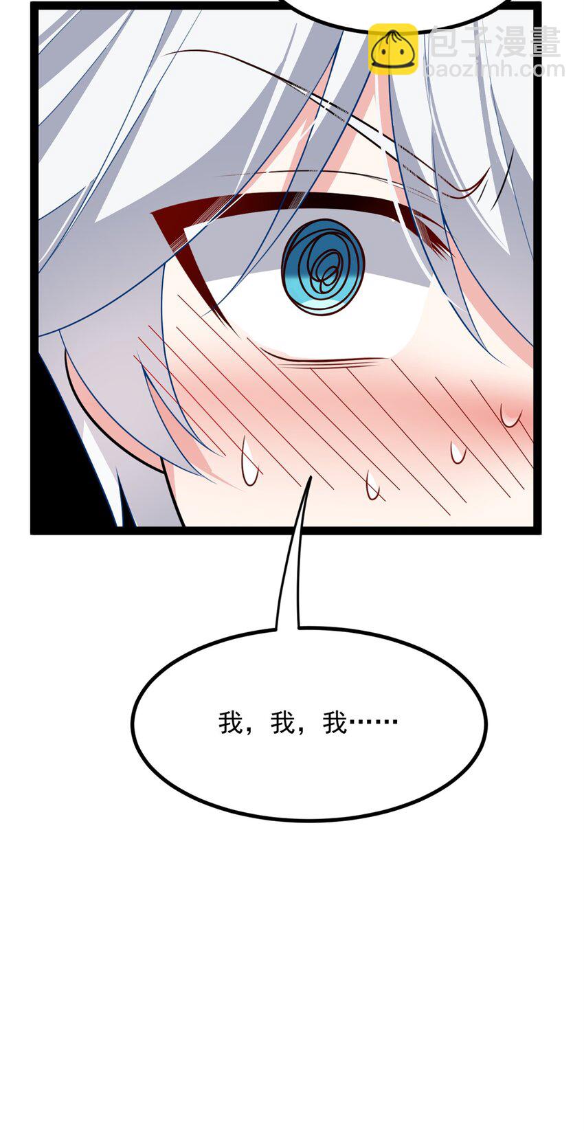 125 合作愉快-第124话