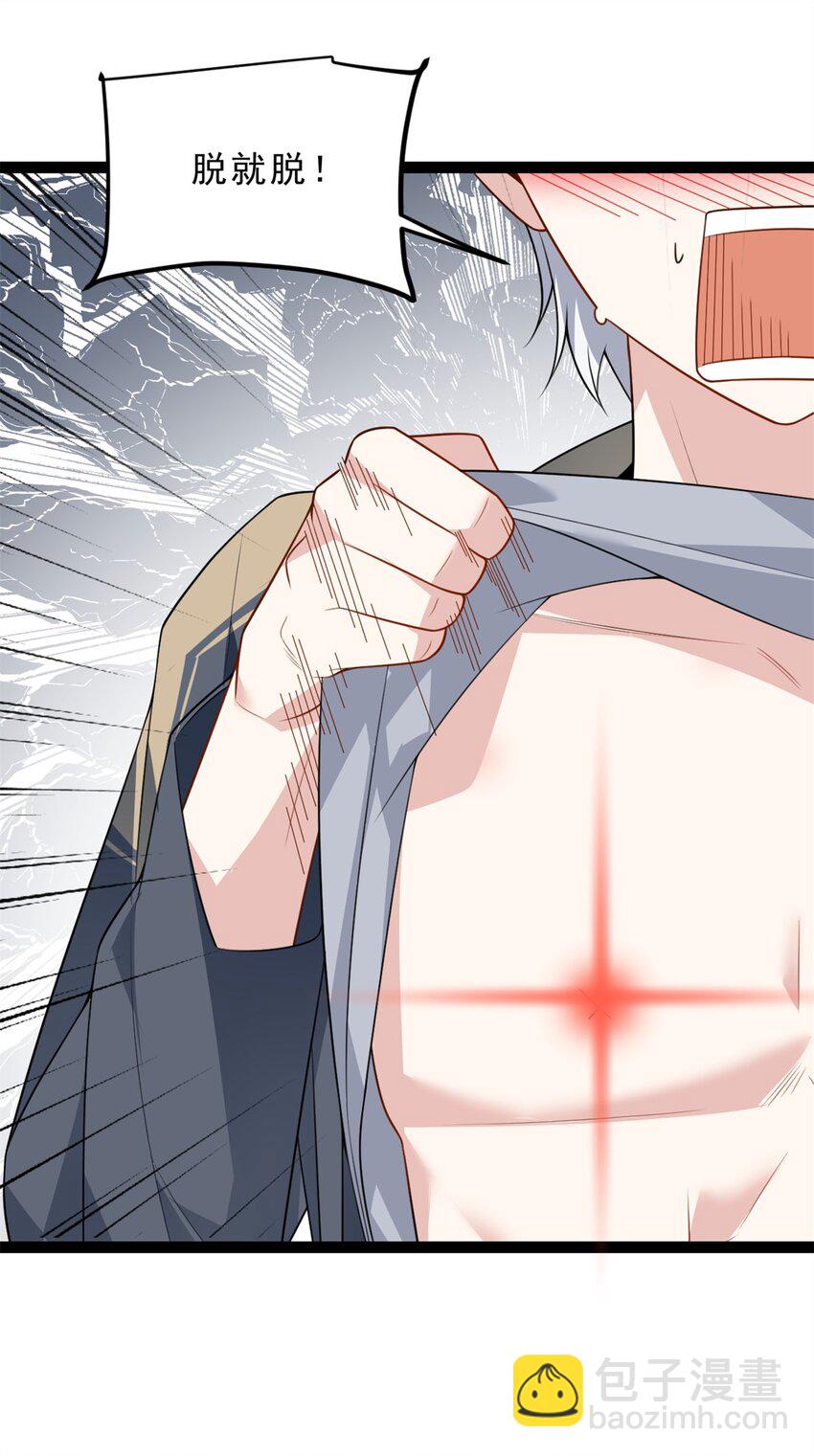 125 合作愉快-第124话