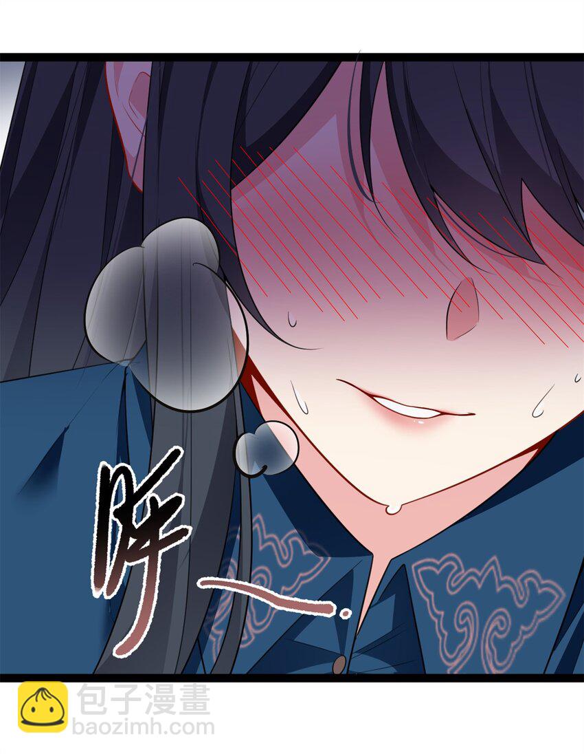 125 合作愉快-第124话