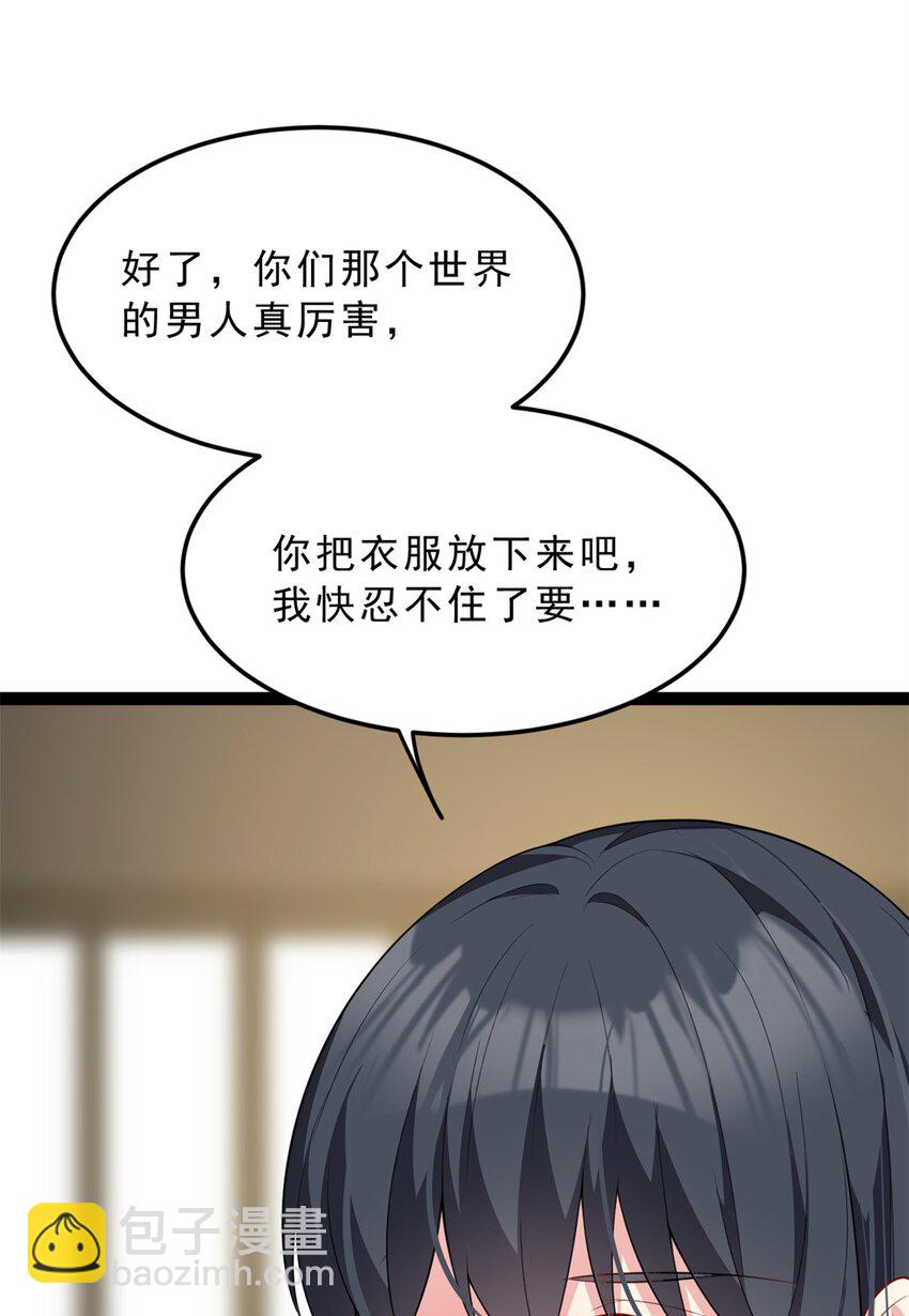 125 合作愉快-第124话