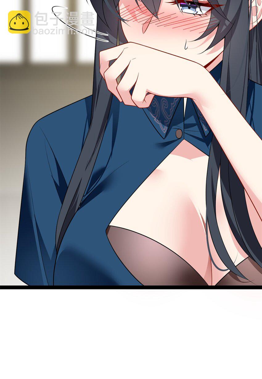 125 合作愉快-第124话