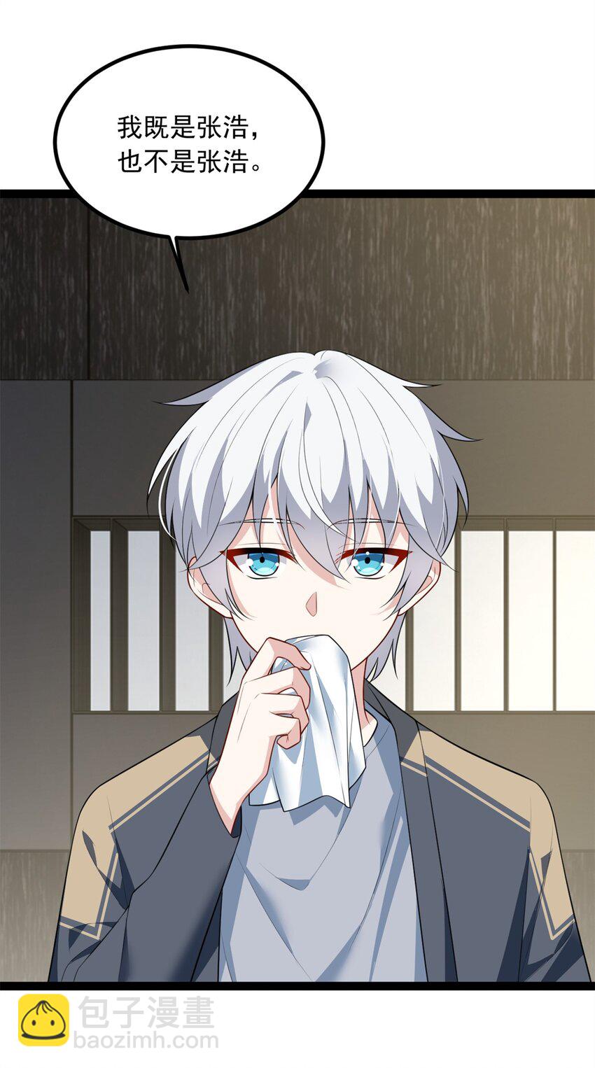 125 合作愉快-第124话