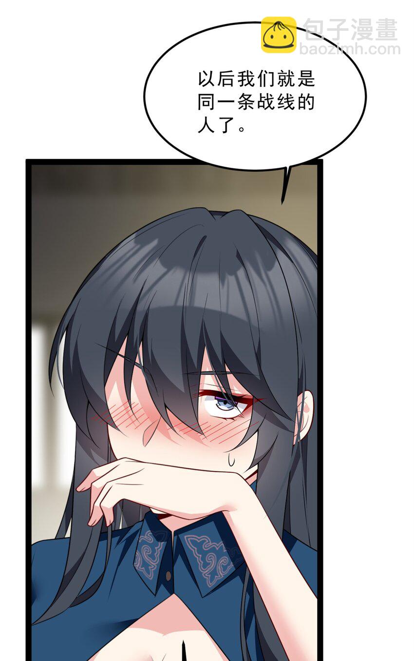 125 合作愉快-第124话