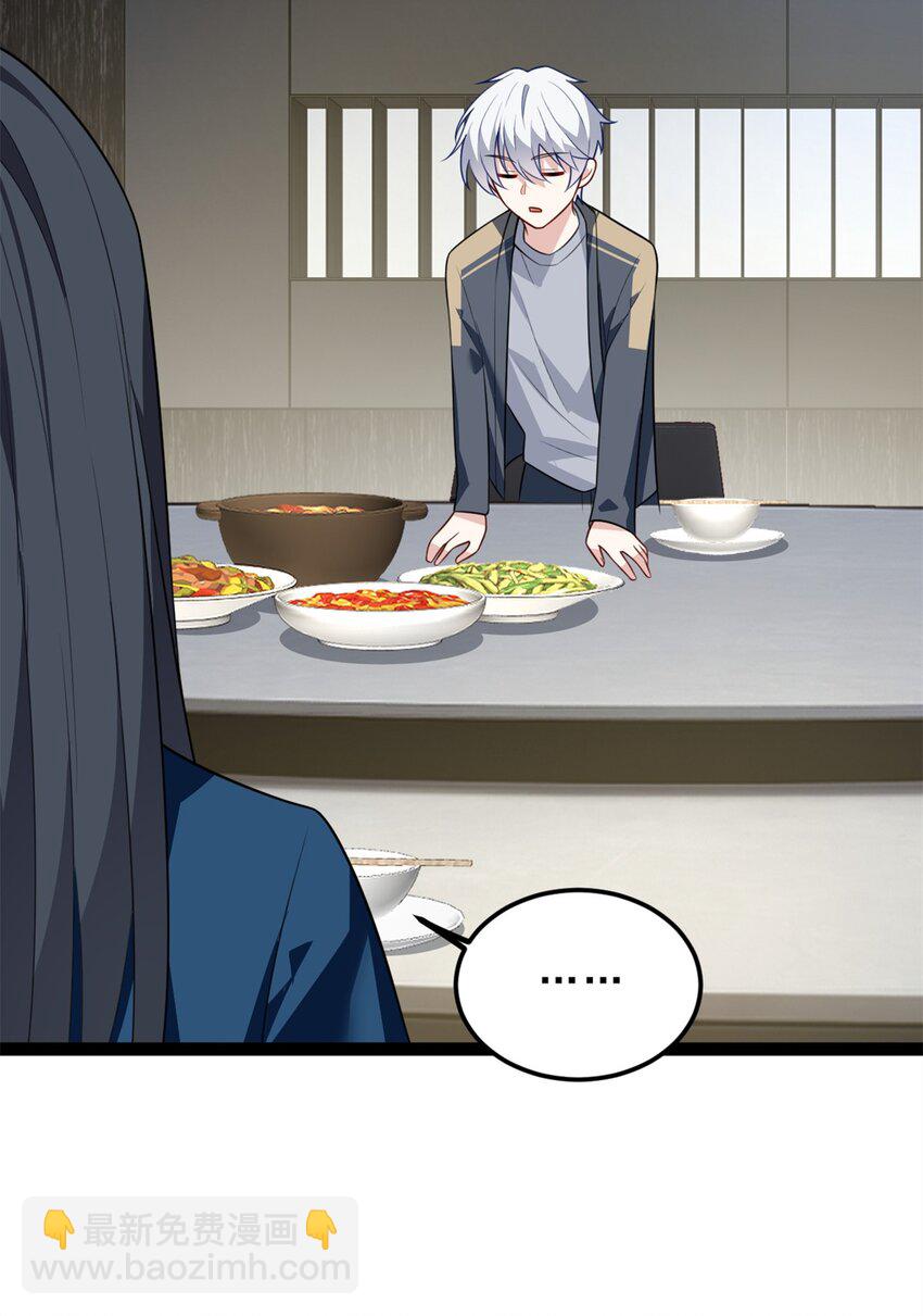 125 合作愉快-第124话