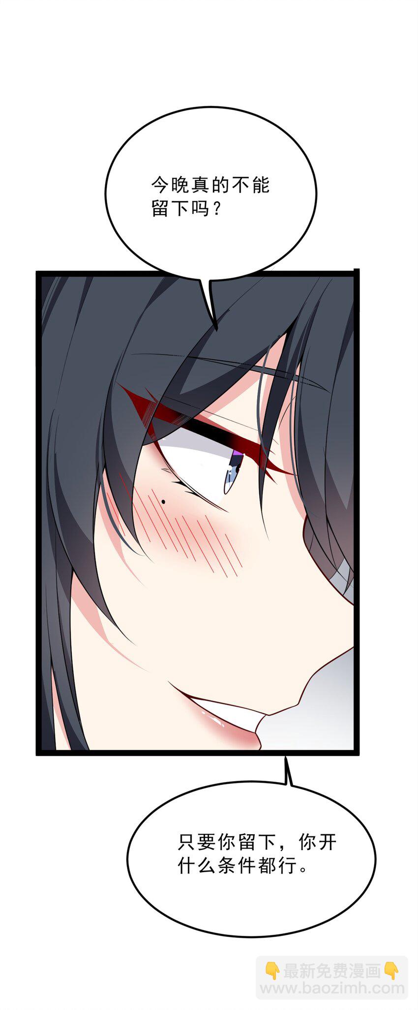 125 合作愉快-第124话