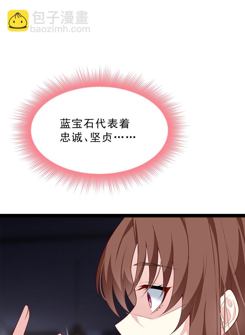 125 合作愉快-第124话