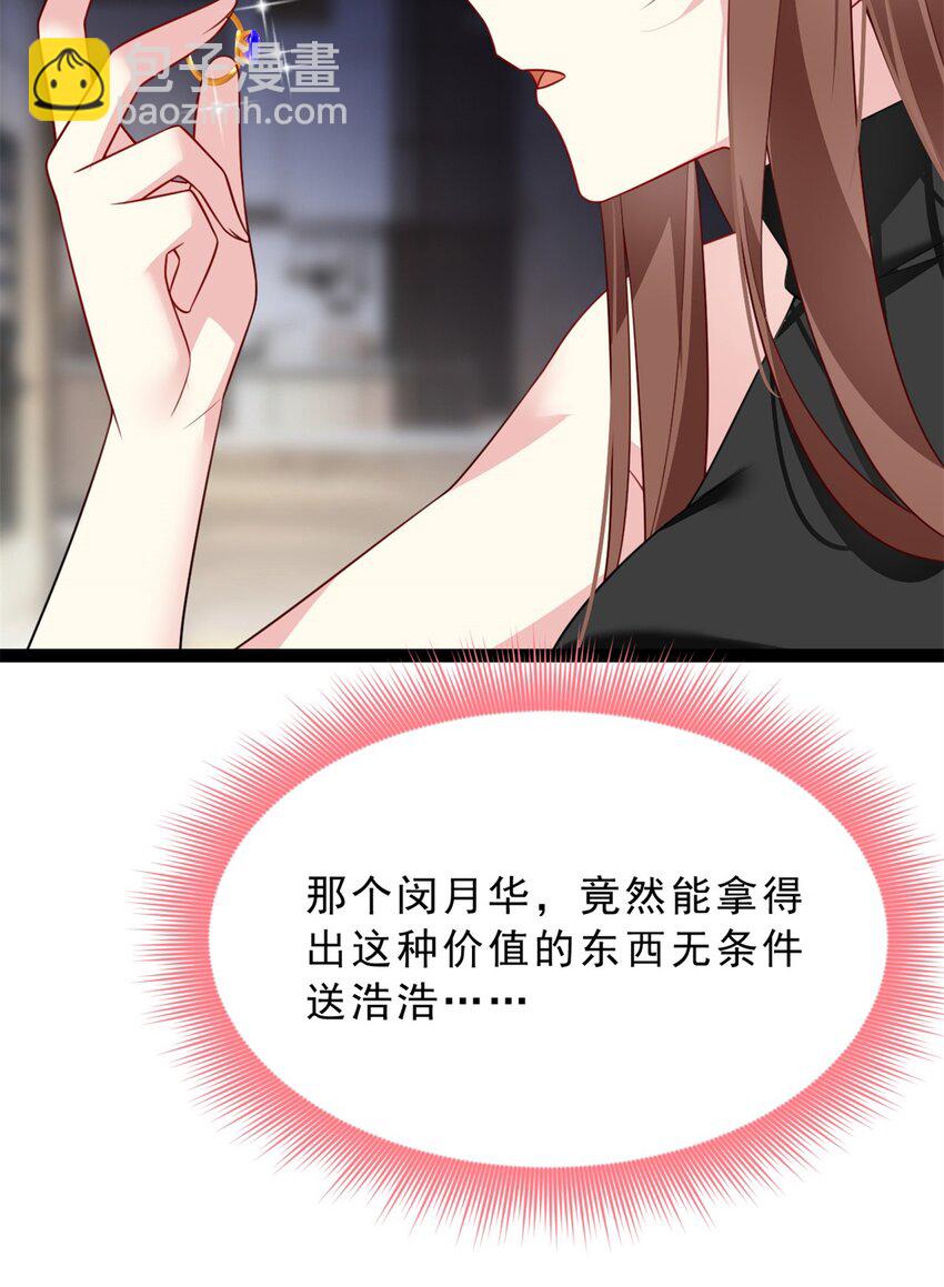 125 合作愉快-第124话