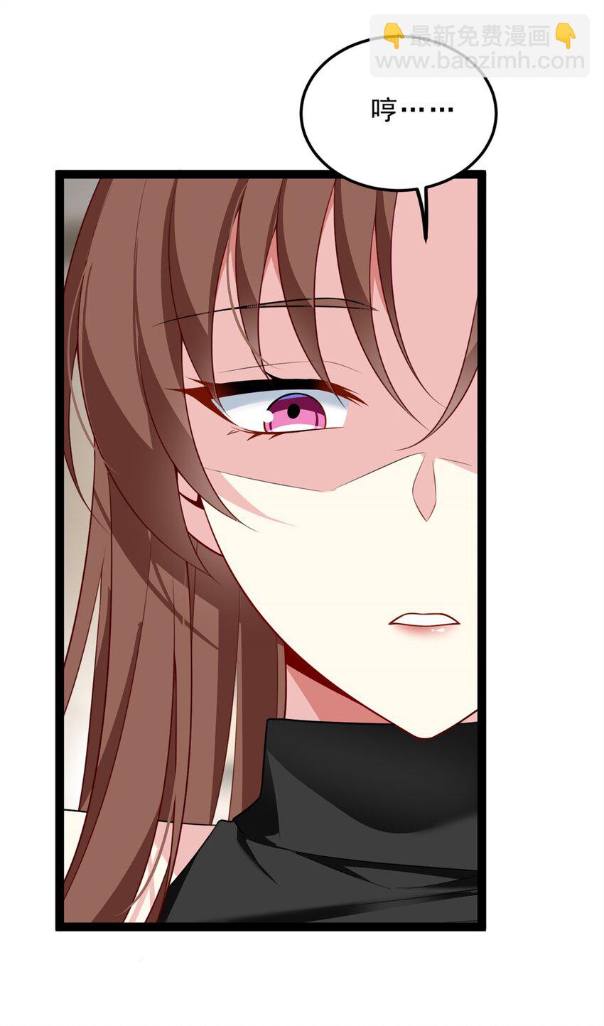 125 合作愉快-第124话