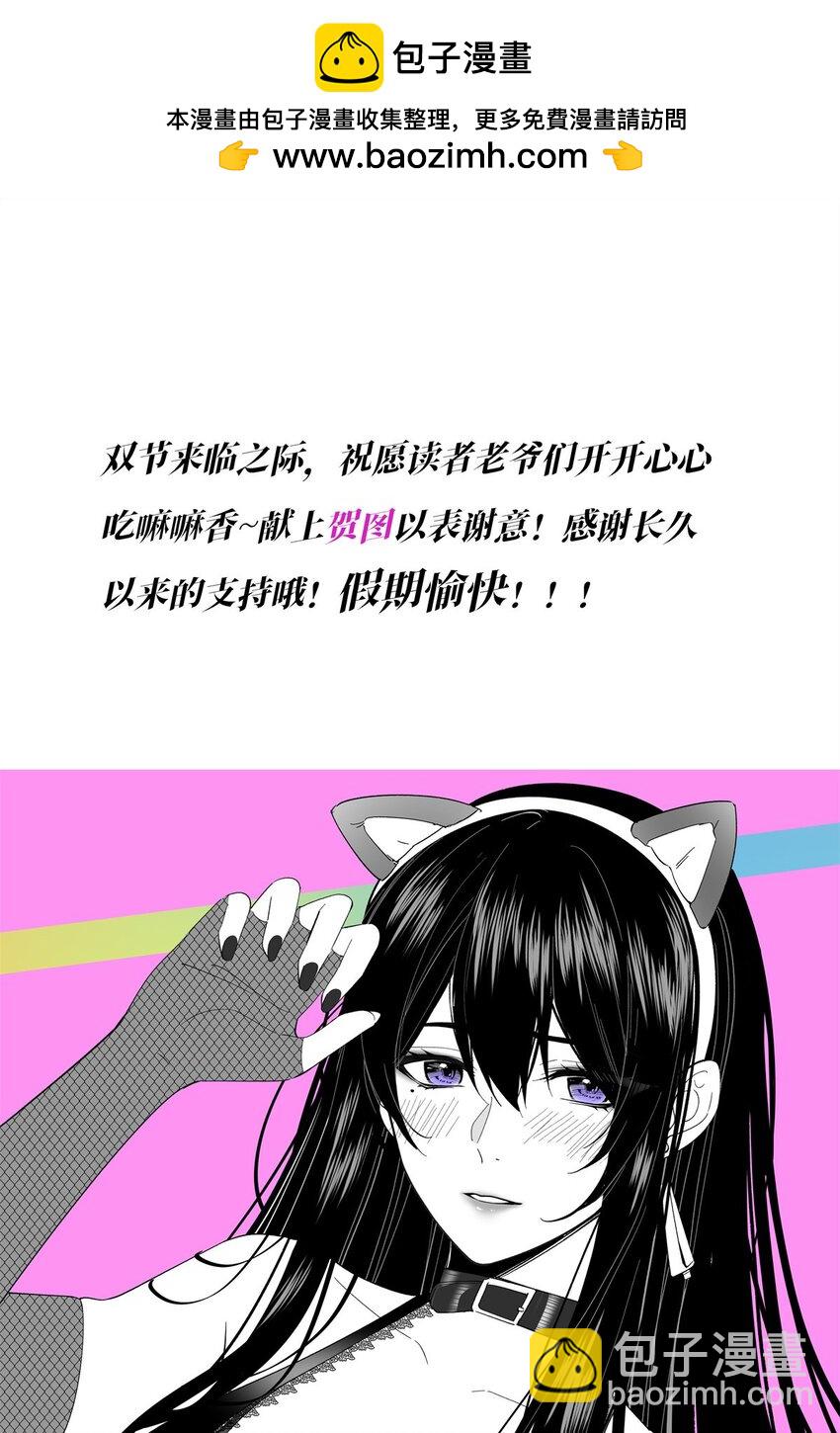 125 合作愉快-第124话