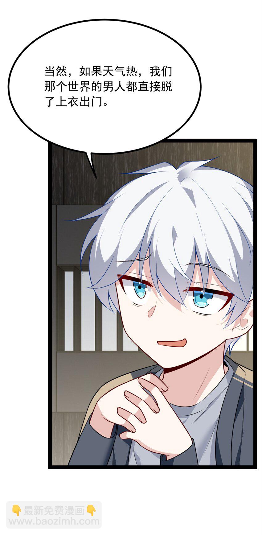 125 合作愉快-第124话