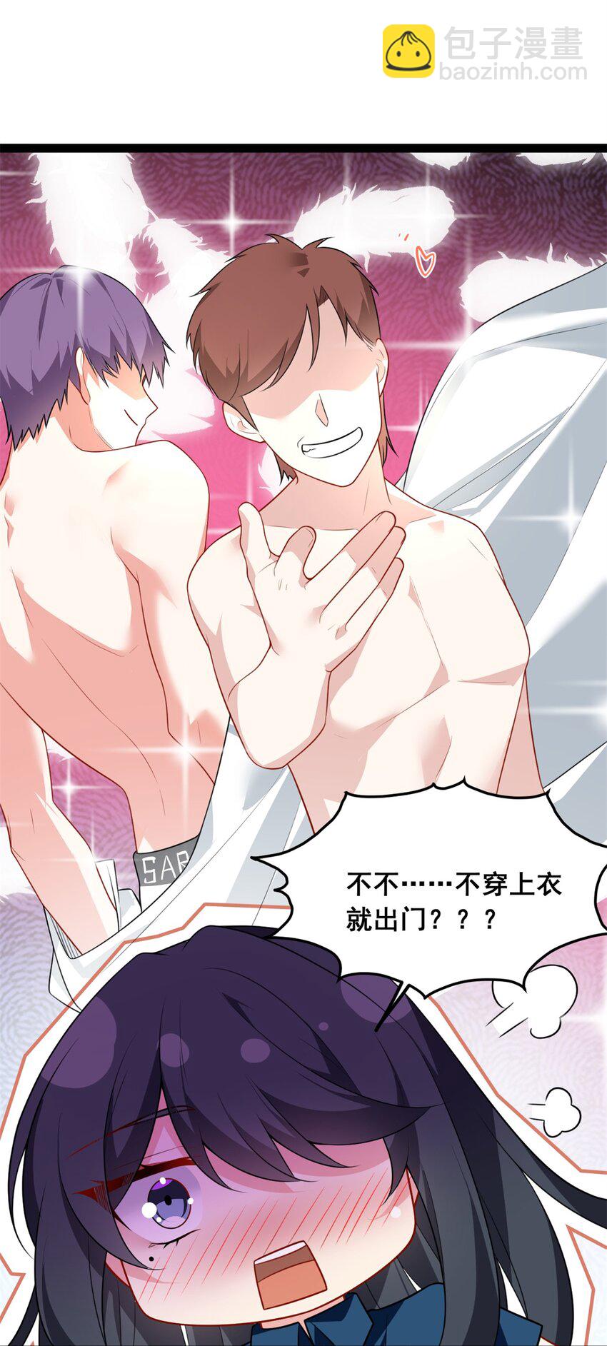 125 合作愉快-第124话