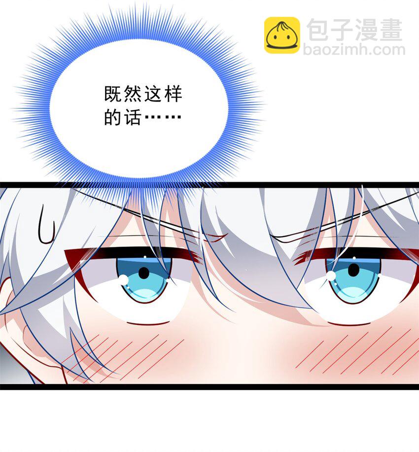 127 复习一下(1/2)-第126话