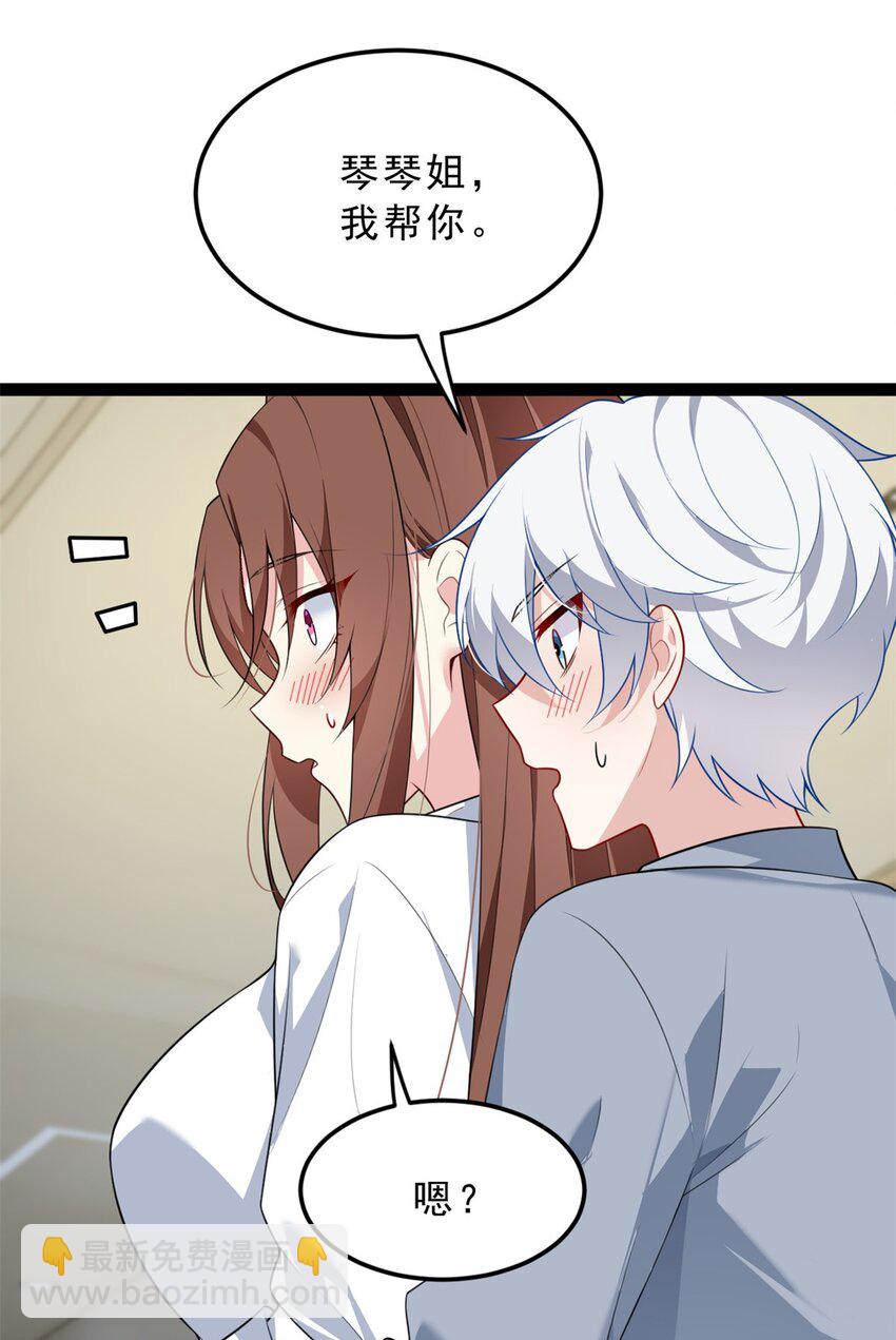 127 复习一下(1/2)-第126话