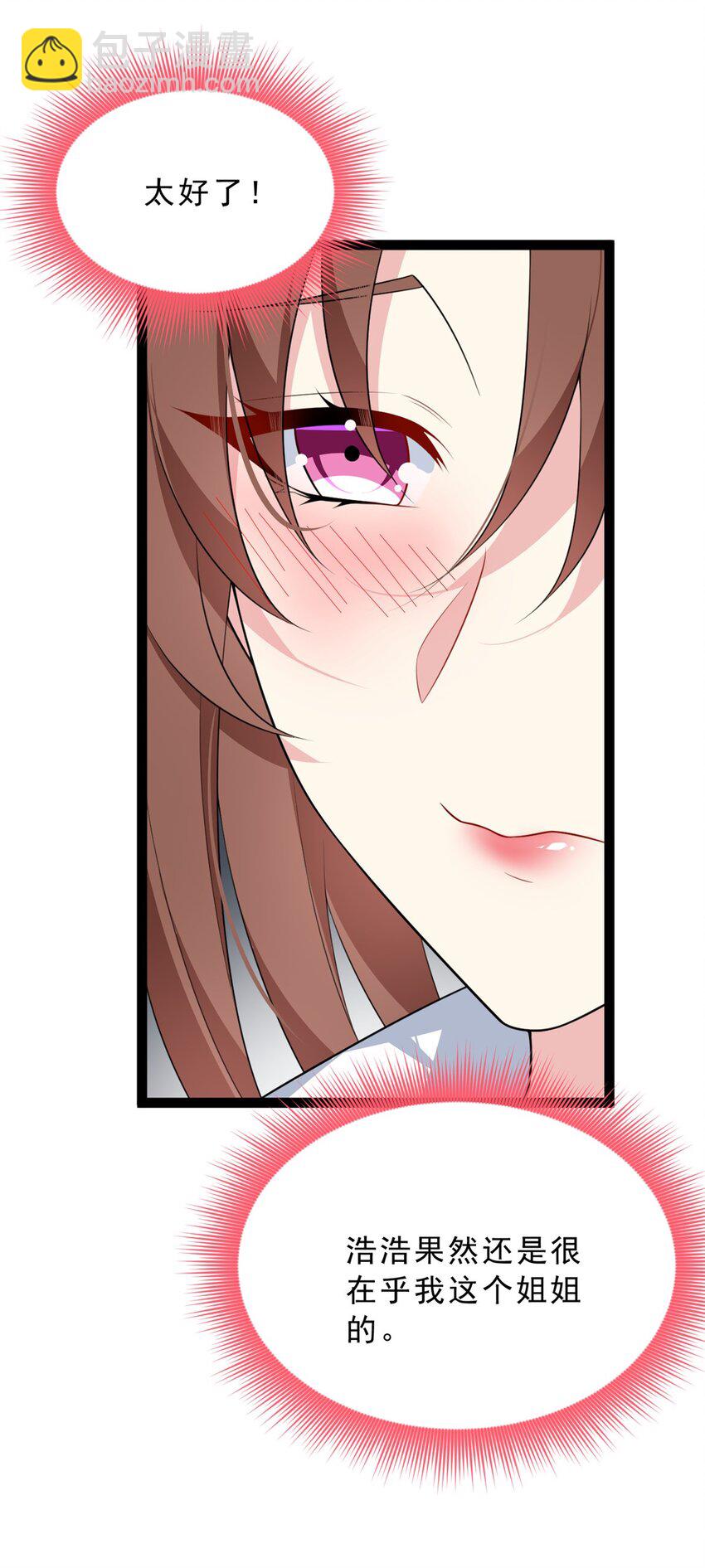 127 复习一下(1/2)-第126话