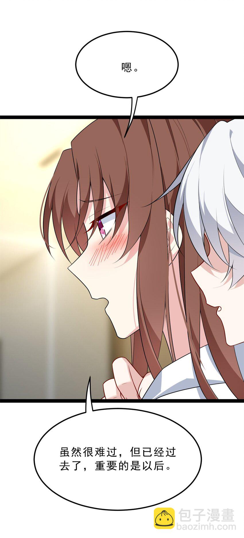 127 复习一下(1/2)-第126话