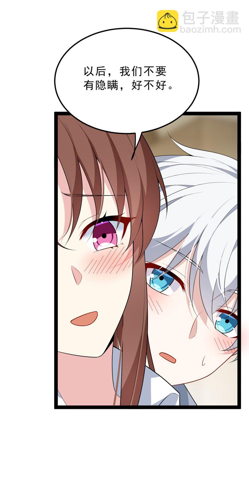 127 复习一下(1/2)-第126话