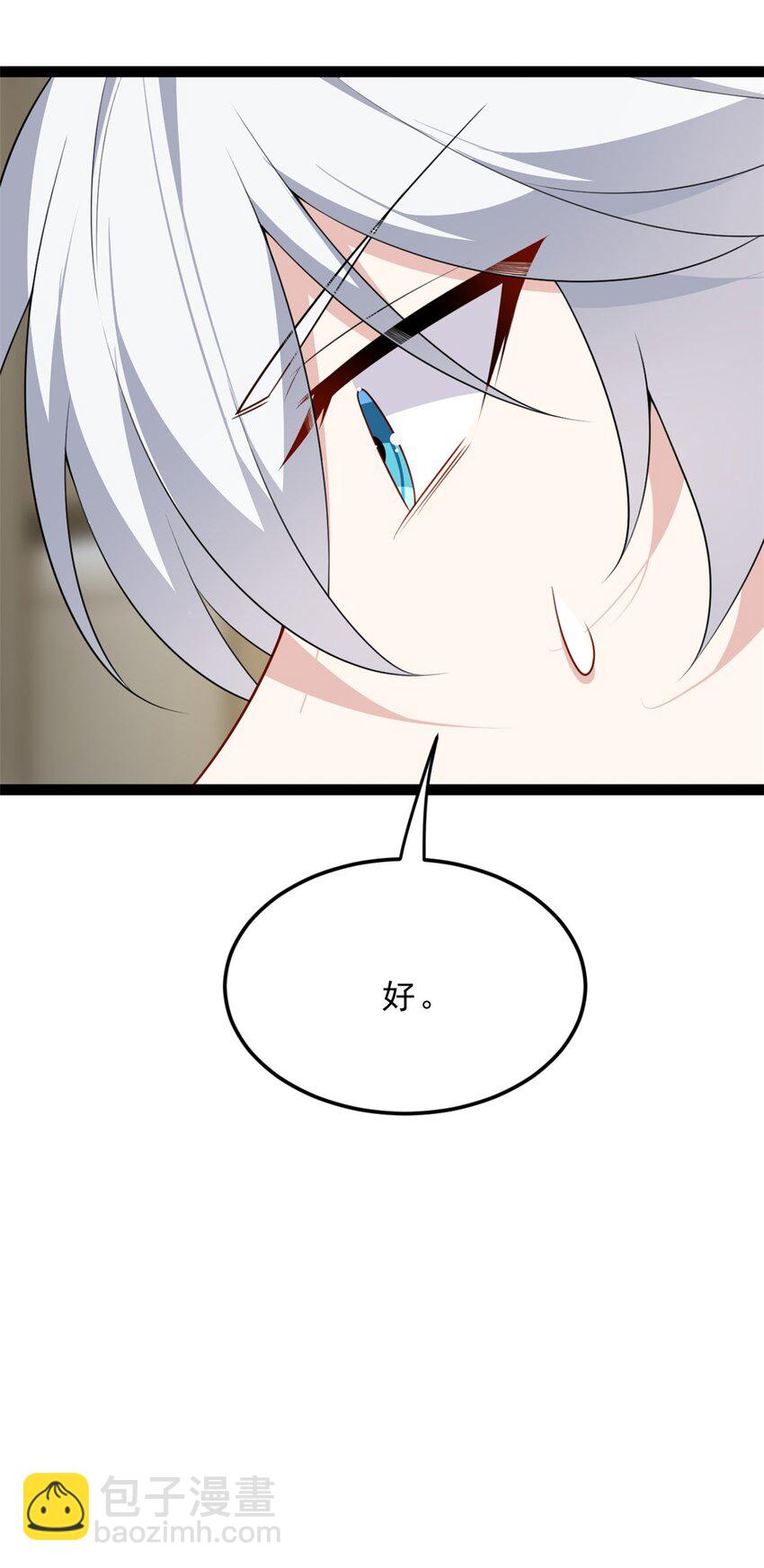 127 复习一下(1/2)-第126话