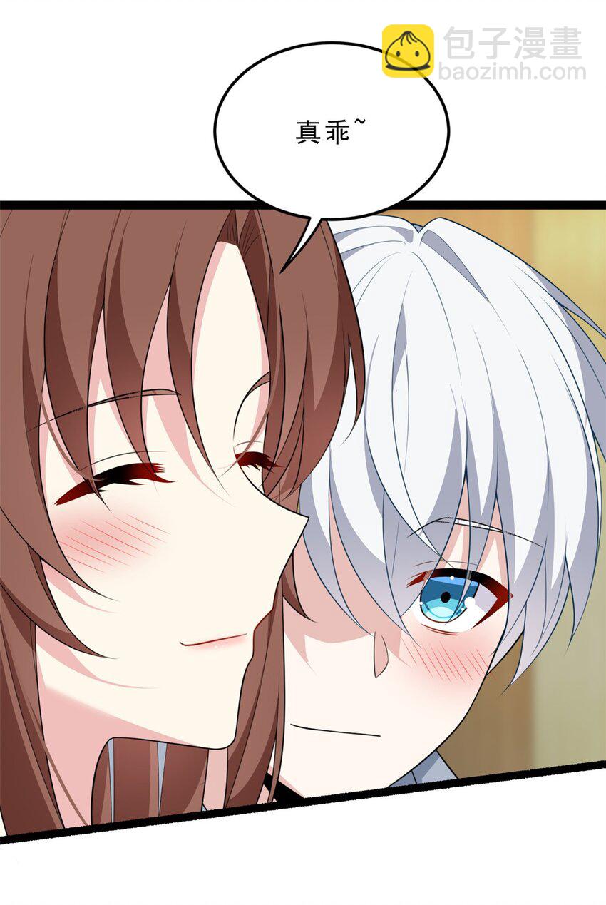 127 复习一下(1/2)-第126话