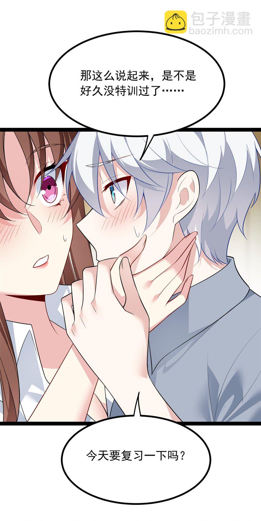 127 复习一下(1/2)-第126话