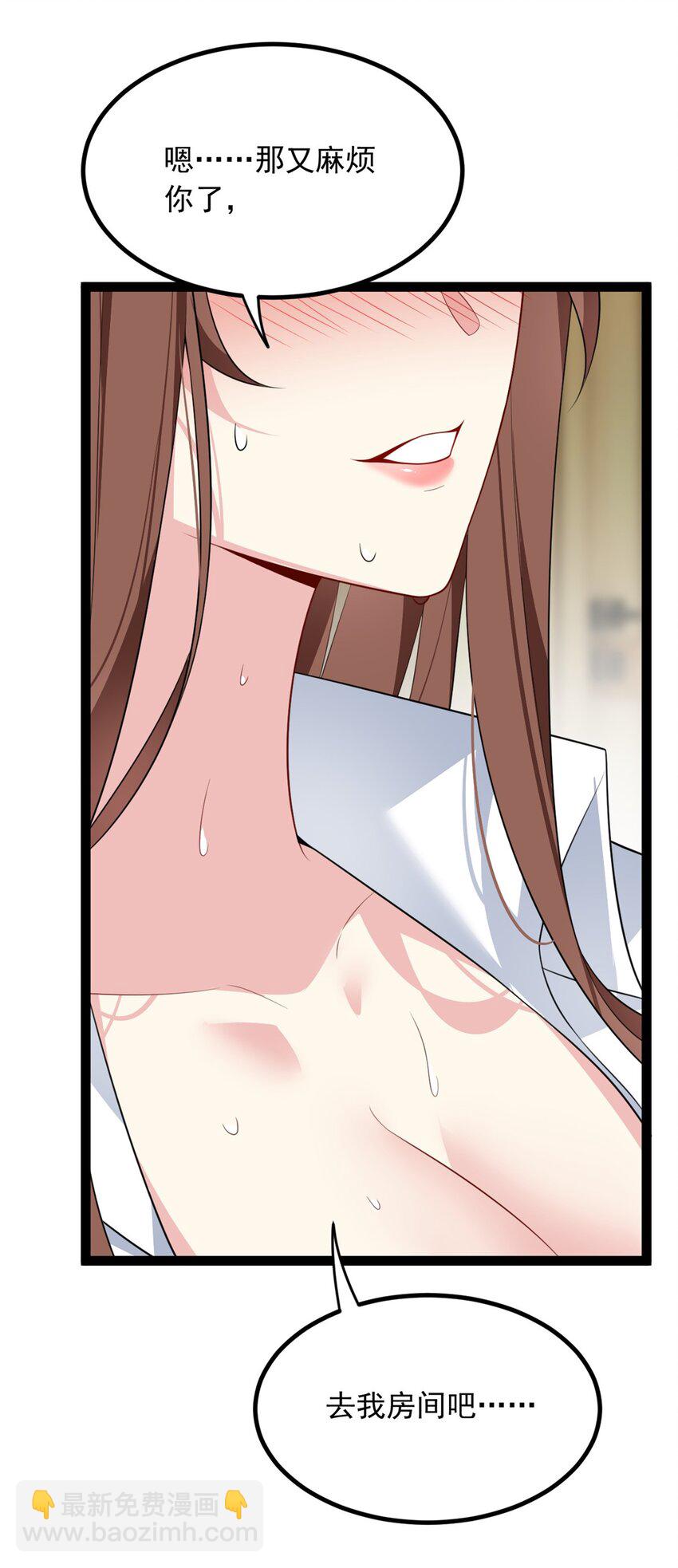 127 复习一下(1/2)-第126话