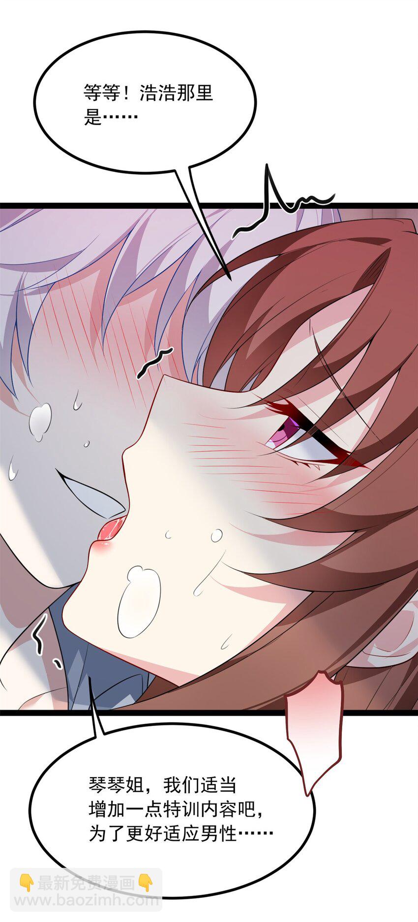 127 复习一下(1/2)-第126话