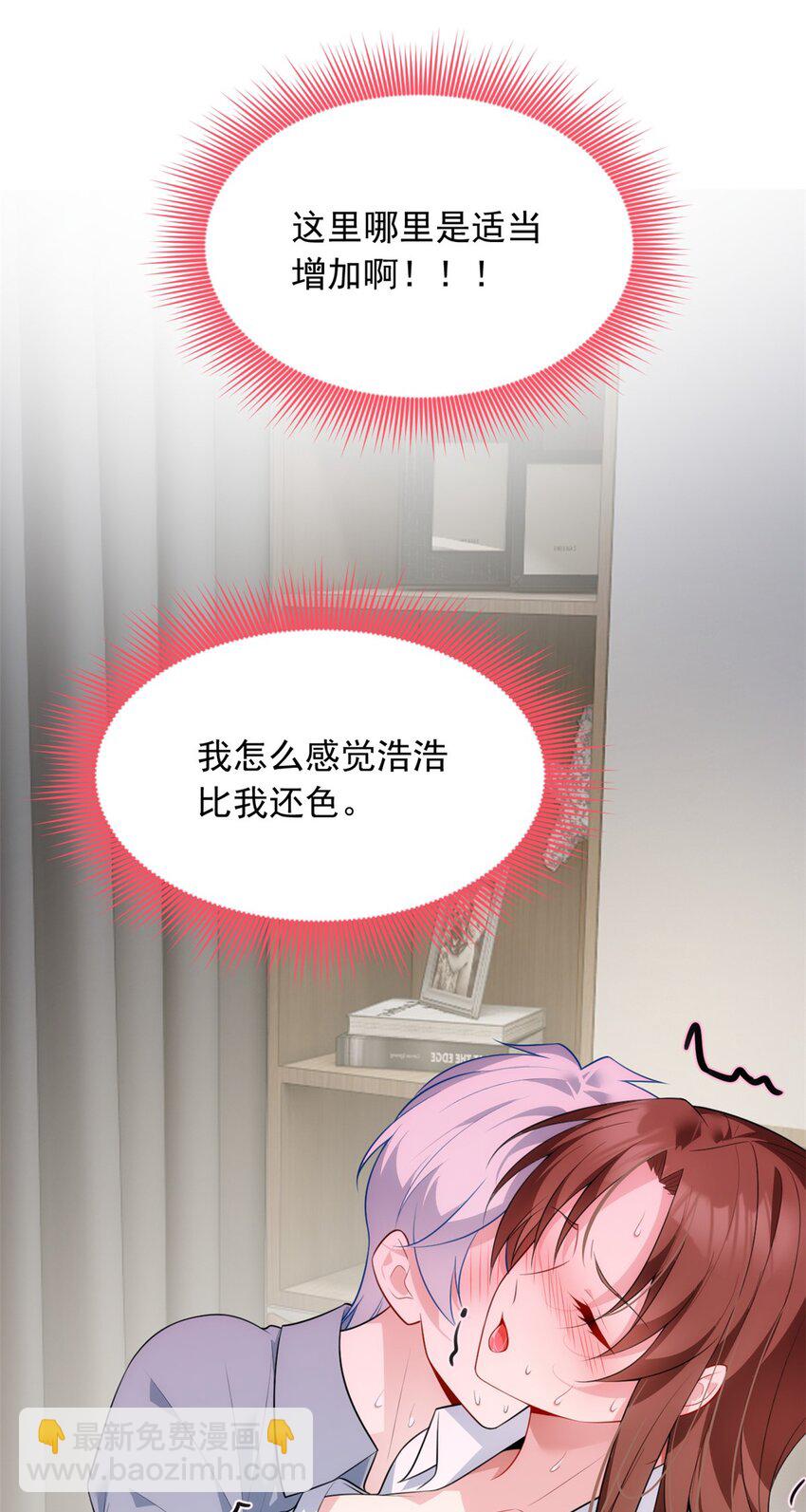 127 复习一下(1/2)-第126话