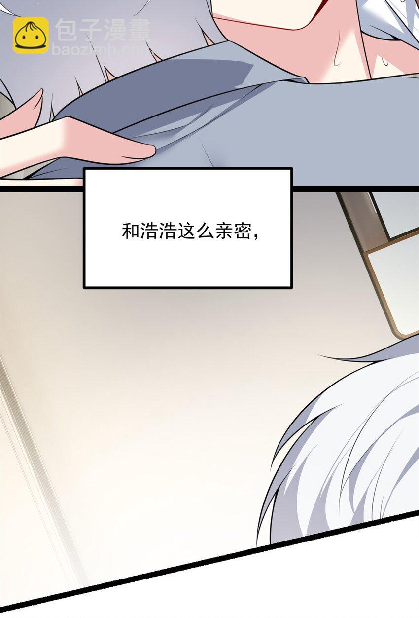 127 复习一下(1/2)-第126话