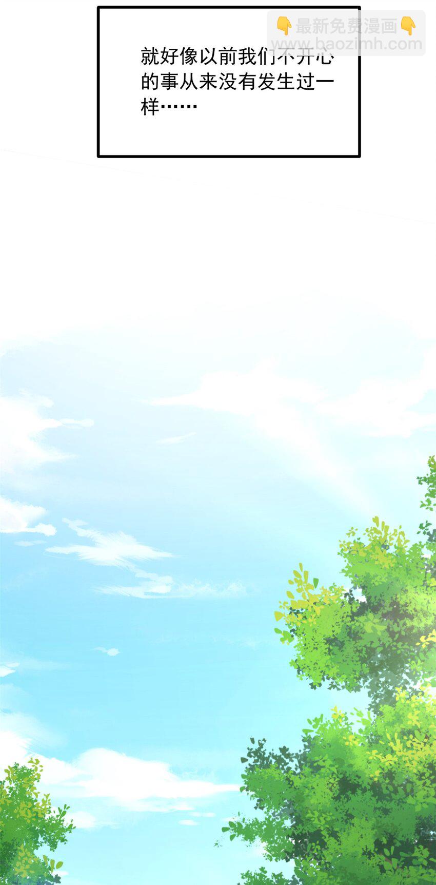 127 复习一下(1/2)-第126话