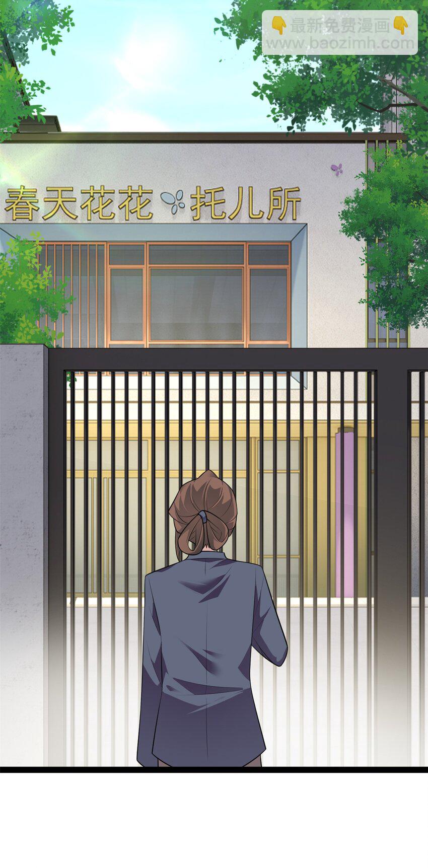 127 复习一下(1/2)-第126话