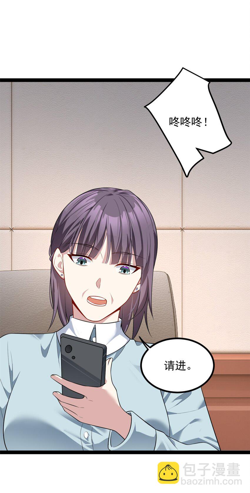 127 复习一下(1/2)-第126话