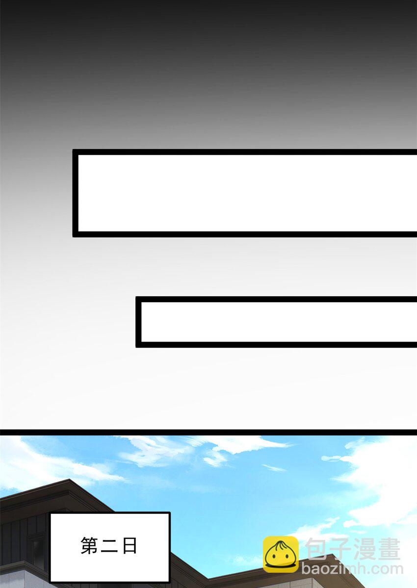 127 复习一下(1/2)-第126话