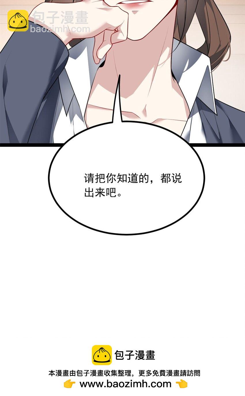 127 复习一下(1/2)-第126话