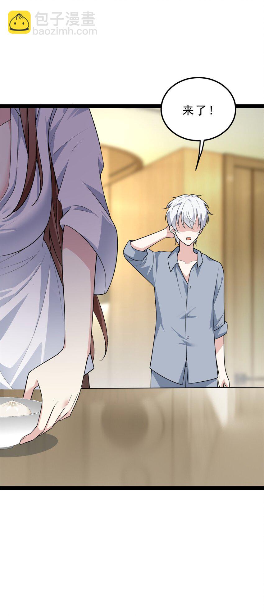 127 复习一下(1/2)-第126话