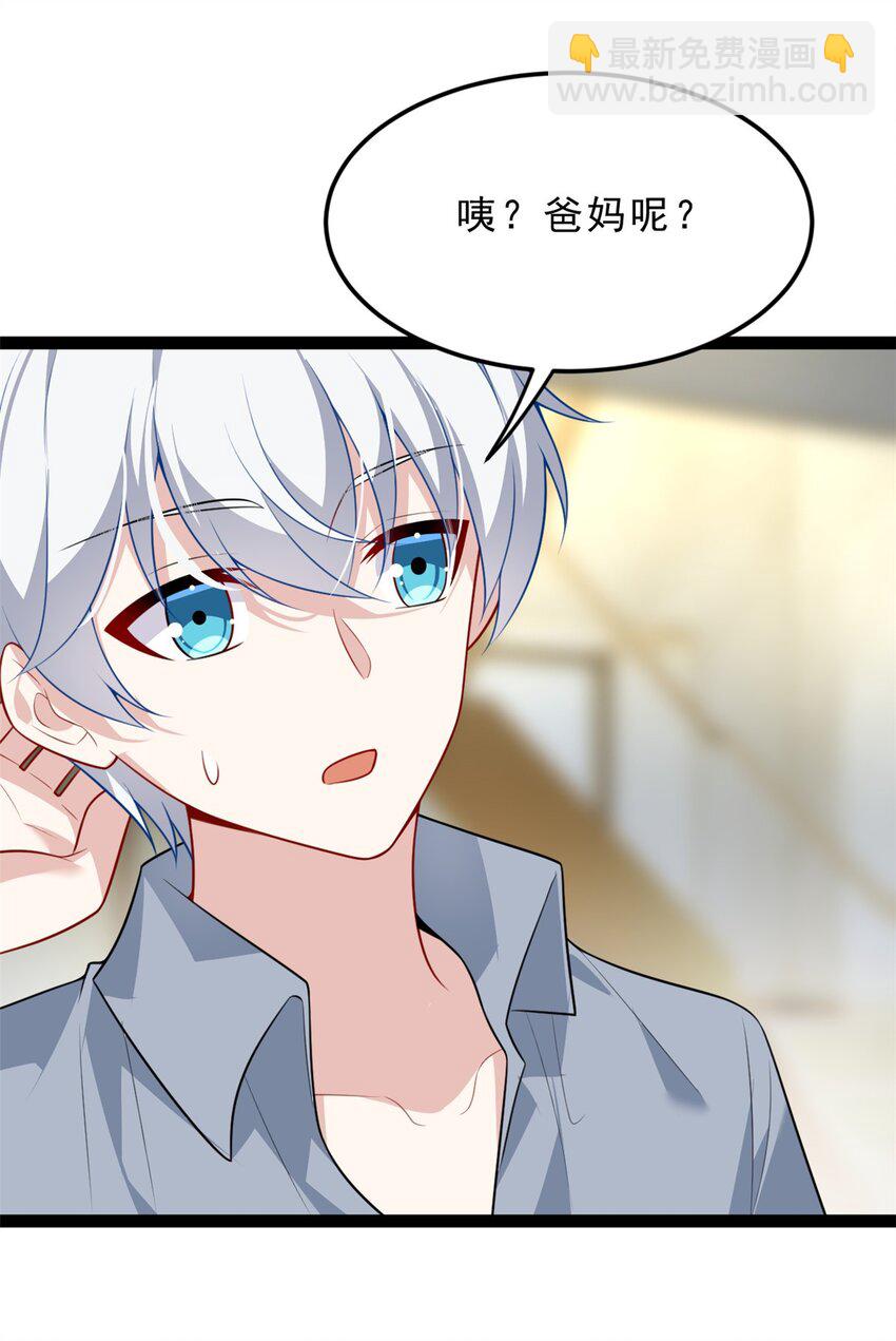 127 复习一下(1/2)-第126话