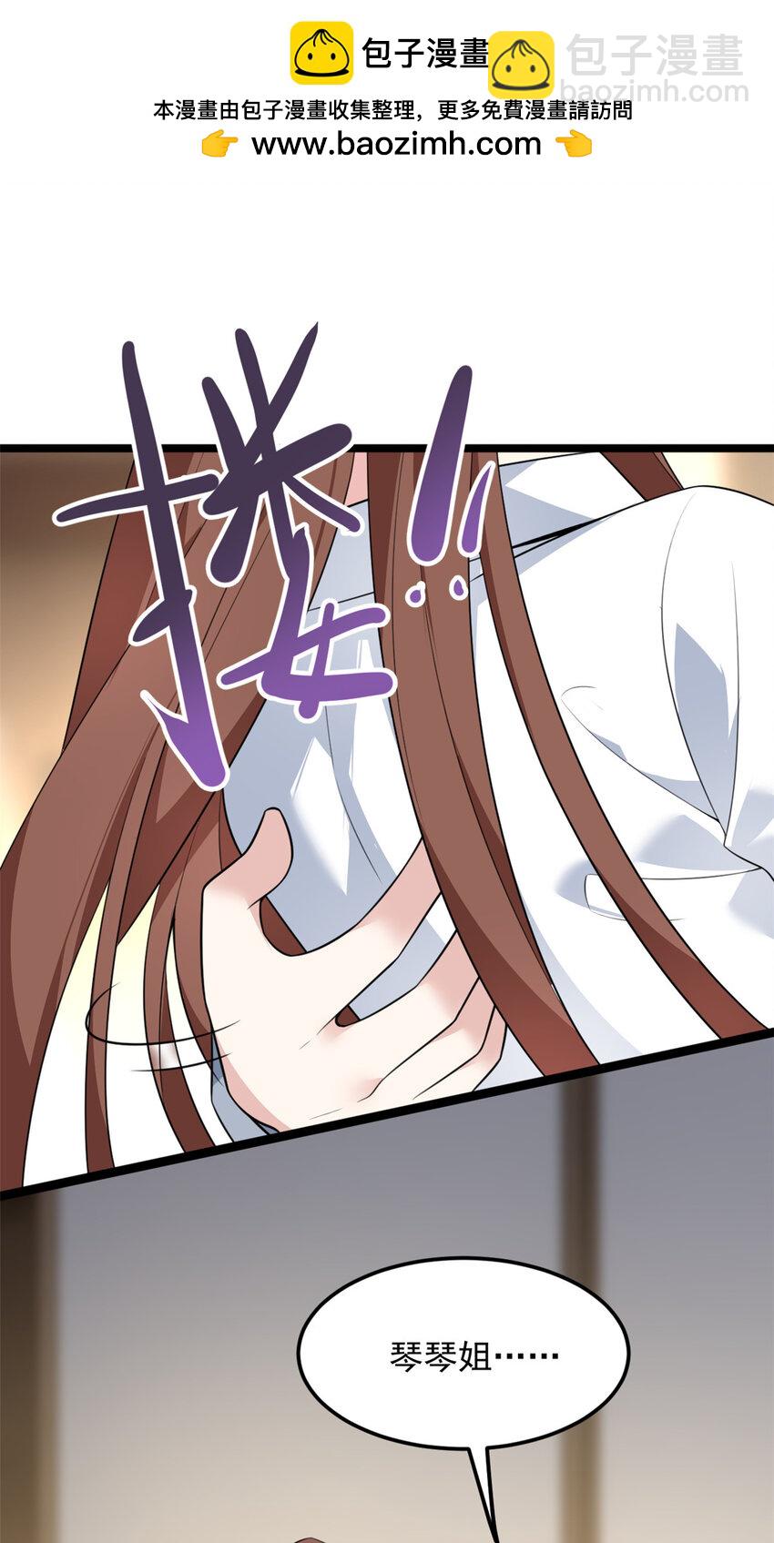 129 传说中的妖精-第128话