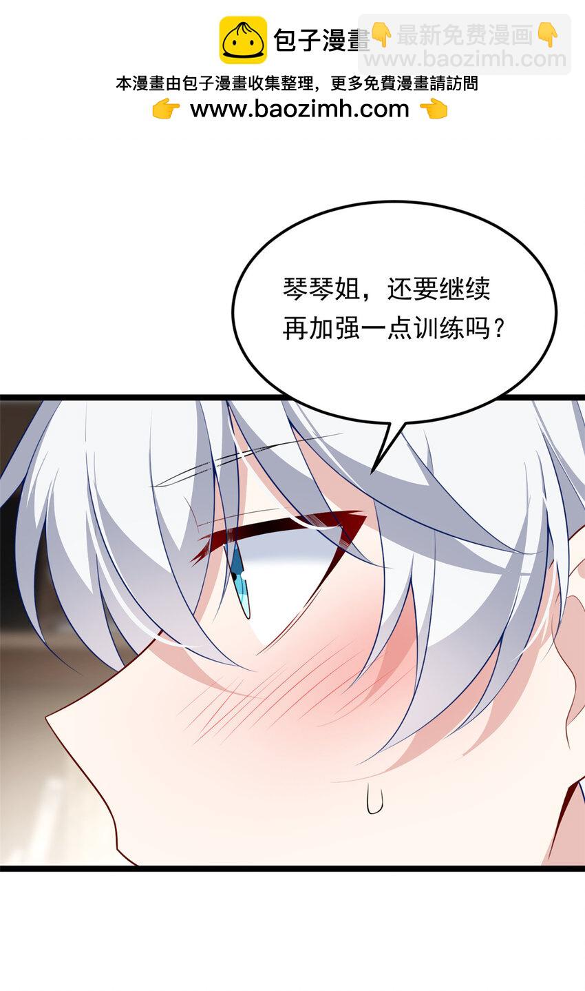 129 传说中的妖精-第128话