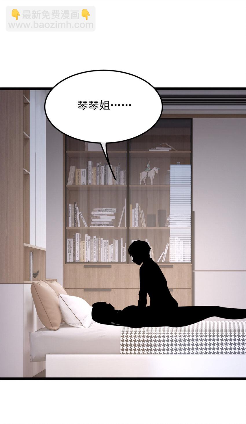 129 传说中的妖精-第128话