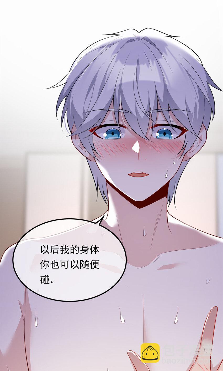 129 传说中的妖精-第128话