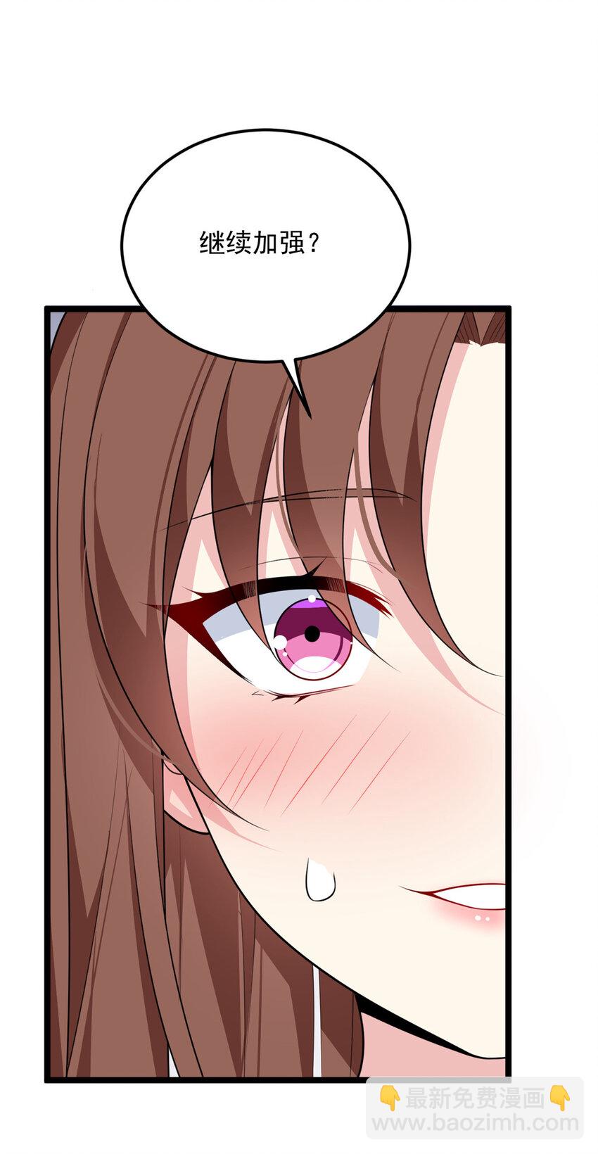 129 传说中的妖精-第128话