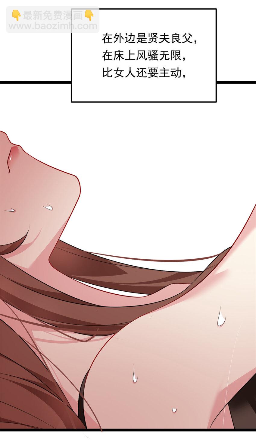 129 传说中的妖精-第128话