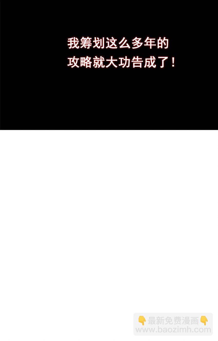 129 传说中的妖精-第128话