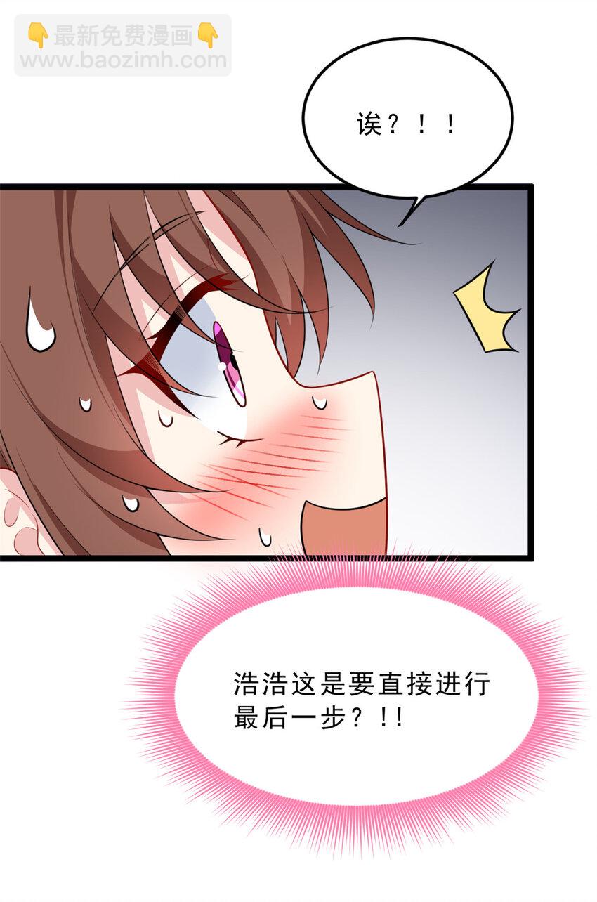 129 传说中的妖精-第128话