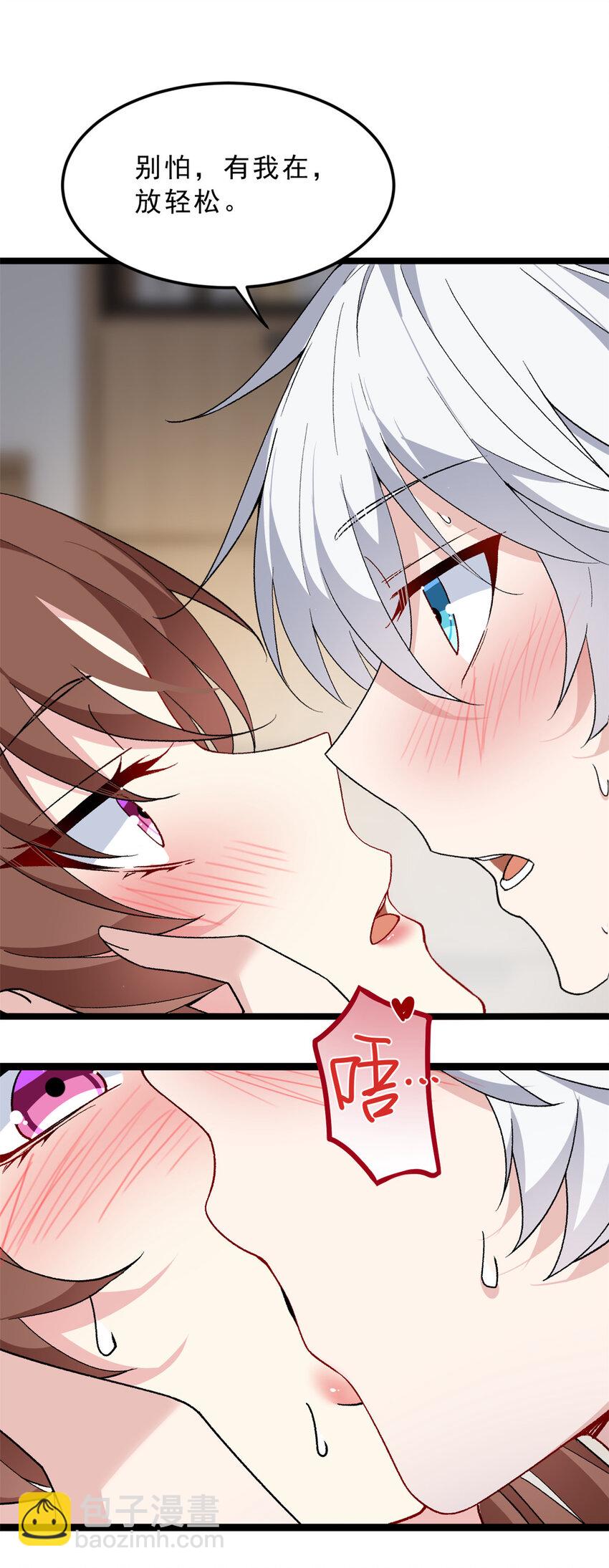 129 传说中的妖精-第128话