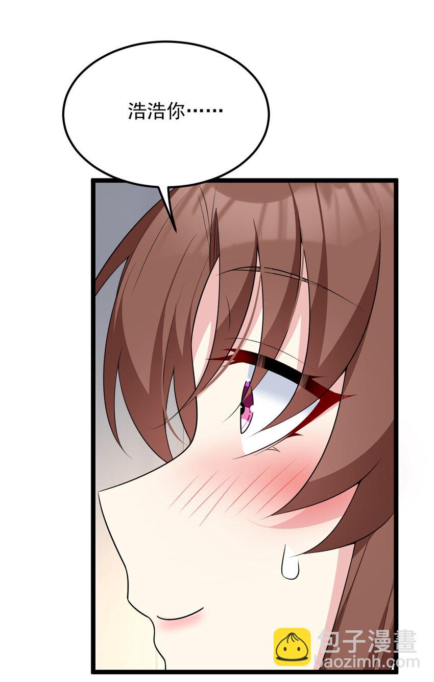 129 传说中的妖精-第128话