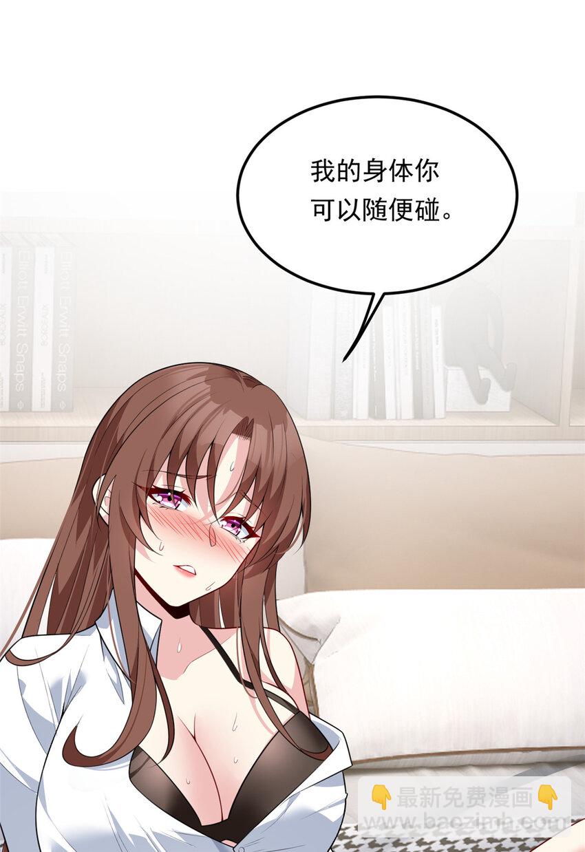 129 传说中的妖精-第128话