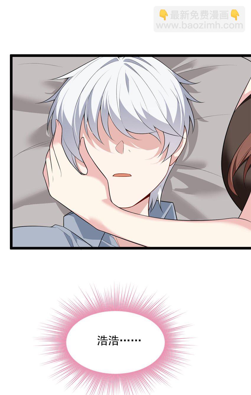 131 对峙(1/2)-第130话