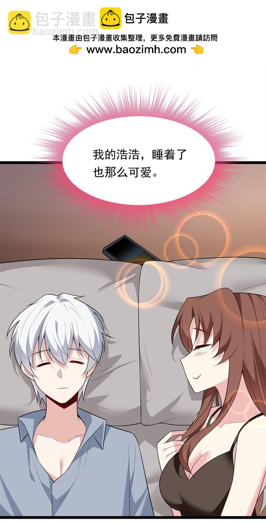 131 对峙(1/2)-第130话