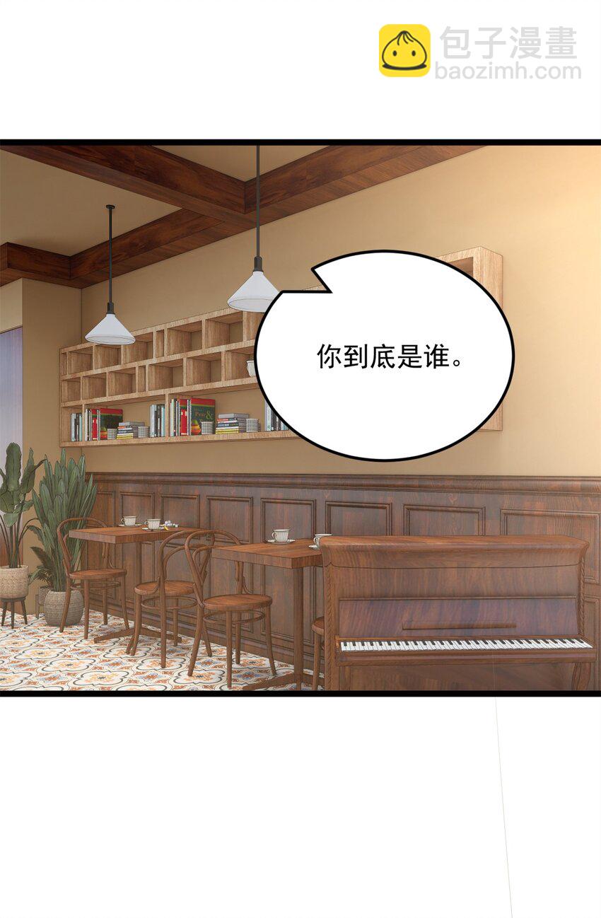 131 对峙(1/2)-第130话